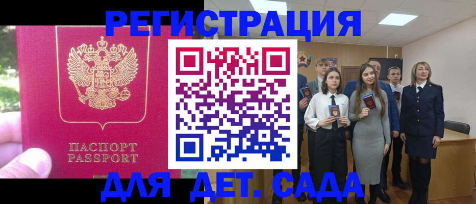 найти адрес прописки в Сургуте